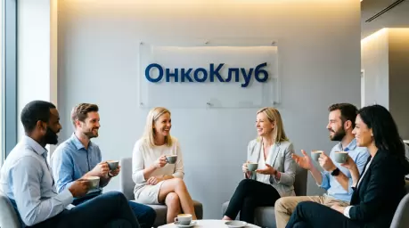 «Цифровой хирург: 3D-моделирование, навигация и роботизированные системы в онкохирургии» 2 «Цифровой хирург: 3D-моделирование, навигация и роботизированные системы в онкохирургии» 2
