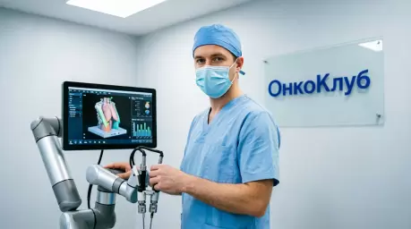 «Цифровой хирург: 3D-моделирование, навигация и роботизированные системы в онкохирургии» 3 «Цифровой хирург: 3D-моделирование, навигация и роботизированные системы в онкохирургии» 3
