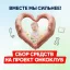 Поддержи наше общее дело https://onco.club/ Поддержи наше общее дело https://onco.club/