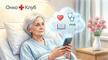 ТЗ для IT-специалистов на разработку чат-бота «ОнкоПомощник» ТЗ для IT-специалистов на разработку чат-бота «ОнкоПомощник»