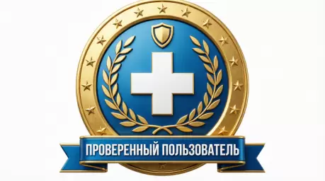 Регистрация и статус - «Проверенный партнёр» Регистрация и статус - «Проверенный партнёр»