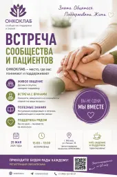 Как говорить с врачом: практикум для пациентов (сгенерировано ИИ)