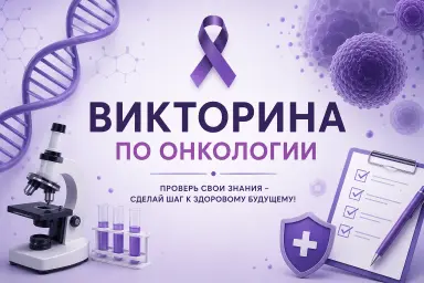 Симптомы, диагнозы, решения Симптомы, диагнозы, решения